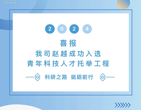 云顶yd222线路检测中心(中国)有限公司官网