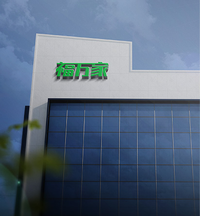 复合发泡水泥板，复合发泡水泥板特点，石墨改性水泥基保温板，石墨改性水泥基保温板厂家，非烧结泡沫玻璃保温板，非烧结发泡陶瓷保温板，云顶yd222线路检测中心