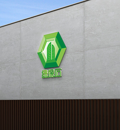 复合发泡水泥板，复合发泡水泥板特点，石墨改性水泥基保温板，石墨改性水泥基保温板厂家，非烧结泡沫玻璃保温板，非烧结发泡陶瓷保温板，云顶yd222线路检测中心